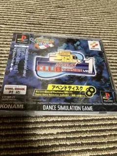 Dance Dance Revolution 2ndMix Append