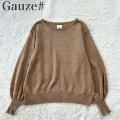 ガーゼ 美品 リネン100% ボリュームスリーブ ワイドデザイン 長袖ニット