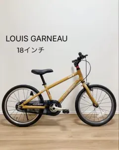 ルイガノ18インチマットブラウン条件付き　Aliceさま専用 ルイガノ18インチマットブラウン条件付き Aliceさま専用 K18lite