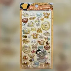 値下げ！ポムポムプリン