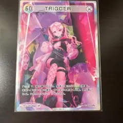 HIMEHINA「Bubblin」No.60 SR TRIGGER