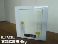 2026年最新】de-n40wx-wの人気アイテム - メルカリ