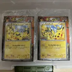 たいりょうはっせい　ピカチュウ　未開封　ポケモンセンターヨコハマ　みなとみらい ピカチュウ PROMO プロモ 068/XY-P たいりょうはっせい!? 大量