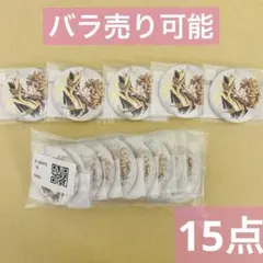 我妻善逸 ✨ 鬼滅の刃 エンドロールくじ E賞 57mm 箔押し缶バッジ 32個 我妻善逸 ✨ 鬼滅の刃 エンドロールくじ E賞 57mm 箔押し缶バッジ 32個