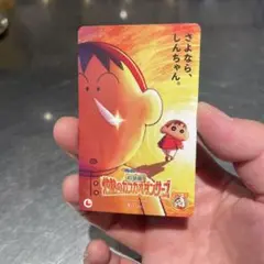 新品シュリンク付き　ヴァイスシュヴァルツ　クレヨンしんちゃん2BOXセット Amazon.co.jp: ヴァイスシュヴァルツ 映画クレヨンしんちゃん