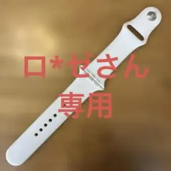 Apple＊Watch＊Starlight Sport ＊46mm＊S/M＊純正