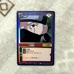 2026年最新】写輪眼の人気アイテム - メルカリ