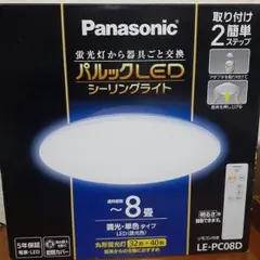 シーリングライト・天井照明 Panasonic NNLK41515J+ NEL4600EN LE シーリングライト・天井照明 Panasonic NNLK41515J+ NEL4600EN