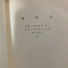 Item thumbnail for item 013df9b0-7858-4a3c-b6fa-7bfb8e2a3f3e