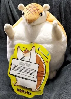 2025年最新】吸血鬼すぐ死ぬ ジョン ぬいぐるみの人気アイテム - メルカリ