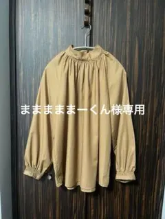 ベージュ スタンドカラー 長袖シャツ　サイズ38