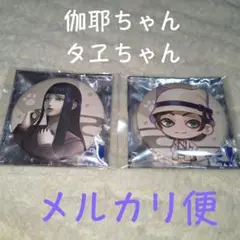 朝倉タヱ 大道寺伽耶 ナンジャタウン 缶バッジコレクション RAIDOU