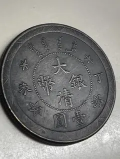 極上 中国古鏡 銅鏡 【五子登科】共箱、共布：M—23 - メルカリ