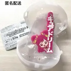 プリキュアオールスターズ カプセルラバーマスコット キュアドリーム