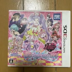 3DS プリパラ&プリティーリズム プリパラでつかえるおしゃれアイテム1450!