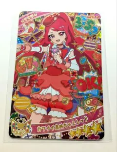【アイプリ】 星4 カワイイあめちゃんレッド 【サクラ】 +オマケ