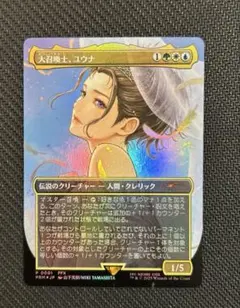 MTG 大召喚士、ユウナ　プロモ/ポーチ、ダイス、ファイル　セット mtg ff プレリリースキット 4個 ダイス ポーチセット mtg ff プレ