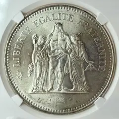 1976 フランス ヘラクレス 50フラン 銀貨 NGC MS64 大型銀貨のサムネイル