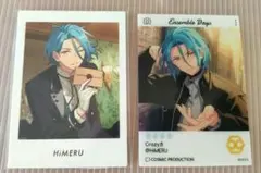 あんさんぶるスターズ！！　HiMERU　ぱしゃっつ　エモカ　あんスタ