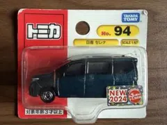 Item thumbnail for item 1de52161-522c-4178-9a87-b438acf2b763