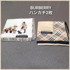 《新品未使用》BURBERRY ハンカチ 2枚セット
