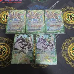 【即時発送！メルカリ便】ディオハルパーセット