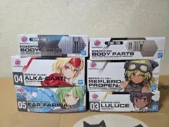 30MS　まとめ売り　レプレロ=プローペン 他 Amazon | 30MS プラモデル プレミアムバンダイ 限定 SIS-Tc10m