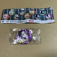 鬼滅の刃 胡蝶しのぶ 缶バッジ くら寿司 コラボ ビッくらポン