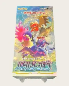 バトルリージョン シュリンク付き未開封BOX 新品未開封 バトルリージョン BOX 絶版 シュリンクあり1BOX 楽天
