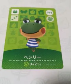 あつまれどうぶつの森　amiboカード　ヘンリー