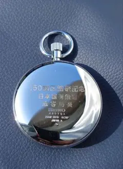 2025年最新】SEIKO 鉄道グッズ・鉄道部品の人気アイテム - メルカリ
