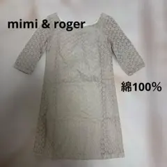 mimi & roger ベージュ レース 七分袖 ワンピースのサムネイル