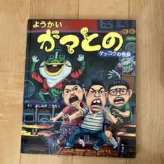 Item thumbnail for item 7078c0e1-e093-48af-8014-ae693be00ada