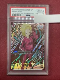 人造人間18号　リミテッドパック　パラレル　4枚 2025年最新】人造人間18号パラレルの人気アイテム - メルカリ