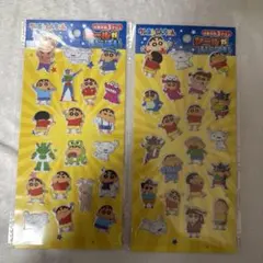 クレヨンしんちゃんぷくっとシール
