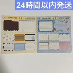 おいでよ　どうぶつの森　シール　ボンボンドロップシール　平成女児　平成レトロ