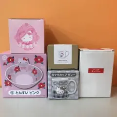 サンリオ　ハローキティ　マグカップ　とんすい　タンブラー　食器　小物入れ　5点