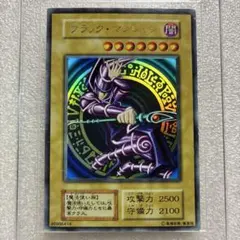 ⑤新品みたいです。ブラック・マジシャン 初期絵 ウルトラレア LB-05 遊戯王 ブラック・マジシャン 初期イラスト ウルトラLB-05 2期③