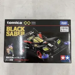 ミニ四駆 ブラックセイバー アニメ版全塗装完成品 ミニ四駆 ブラックセイバー アニメ版全塗装完成品 Yahoo