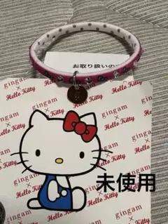 gingam×Hello kitty アニーロ(未使用)