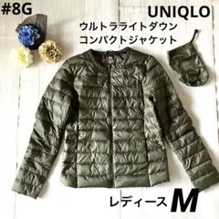 8G ユニクロ ウルトラライトダウンコンパクトジャケット グリーン レディースM