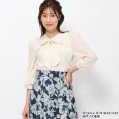 mishmash ブライトブラウス袖ボウタイニット　ベージュ