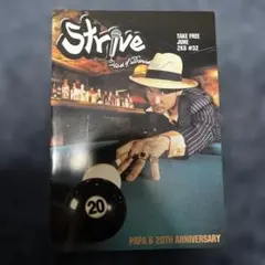 Strive 218 #32 PAPA B ストライブ レゲエ 雑誌