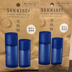 雪肌精 クリアウェルネス 1Dayトライアルセット 2セット（2日分）