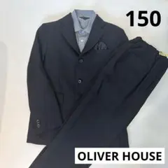 OLIVER HOUSE フォーマルスーツ シャツセット150cm 男の子