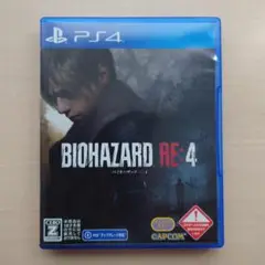 PS4 BIOHAZARD RE:4 バイオハザード RE:4 通常版 中古