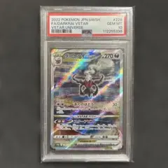 2026年最新】ダークライvstar sar psa10の人気アイテム - メルカリ