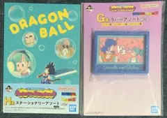 ドラゴンボール一番くじ　H賞　G賞
