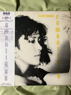 2025年最新】大貫妙子の人気アイテム - メルカリ