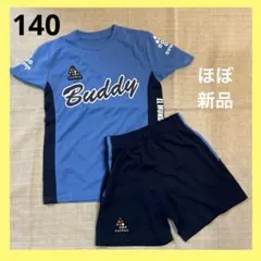 svolme Buddy サッカーウェア　140